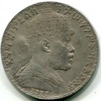 Etiopia, Menelik II (1889-1913): 1 birr 1895 (KM#19)
