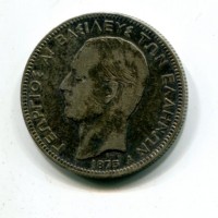 Grecia, Giorgio I (1863-1913): 5 dracme 1875-A (KM#46)
