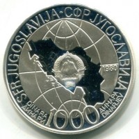 Yugoslavia, Repubblica (dal 1946): 1000 dinara 1980 "Tito" (KM#78a)
