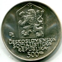 Cecoslovacchia, Repubblica Socialista (1960-1989): 500 korun 1981 "Ludovit Stur" (KM#105)
