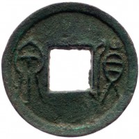 Cina, Hsin Wang Mang (interregno 7-22 d.C.): cash (Schjoth#163), grammi 2.98, mm 23