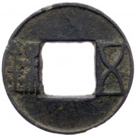 Cina, Dinastia Sui (589-618 d.C.): cash Wu-Shu (Schjoth#257), grammi 1.9, mm 25