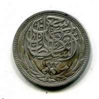 Egitto, Protettorato Inglese (1333-1341/1914-1922): 5 piastre 1916 (KM#318.1)

