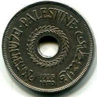 Palestina: 20 mils 1935 (KM#5)

