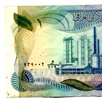 Iraq: 1 dinar 1973 (Pick#73)
