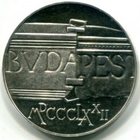 Ungheria, Repubblica Popolare (1949-1989): 100 forint 1972 "Centenario Unione Buda e Pest" (KM#598)
