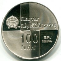 Ungheria, Repubblica Popolare (1949-1989): 100 forint 1974 "50° Anniversario Banca Nazionale" (KM#603), colpetti al bordo
