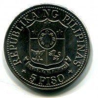 Filippine: 5 piso 1975 (KM#210.1)
