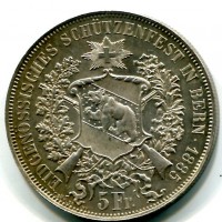 Svizzera, Berna: 5 franchi 1885 "Tiro Federale" (KM#S17)
