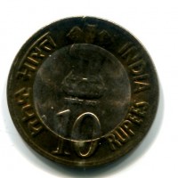 India, Repubblica (dal 1950): 10 rupie 2010 "Anniversario Banca Nazionale" (KM#38)
