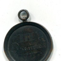 Ciclismo 1897: medaglia III premio "Gara Ciclistica", diametro 25mm