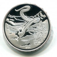 Svizzera, Confederazione: 20 franchi 1995 "Regina dei serpenti"