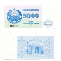 Uzbekistan: 5000 sum 1992 (1993) (Pick#71a)
