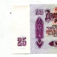 Transnistria: 25 rubli 1994 su 1991 (Pick#3)
