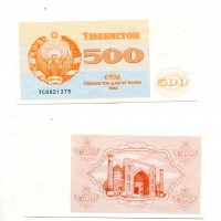Uzbekistan: 500 sum 1992 (1993) (Pick#69b)
