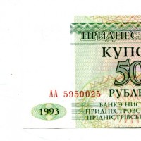 Transnistria: 50 rubli 1993 (Pick#19)
