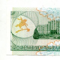 Transnistria: 50 rubli 1993 (Pick#19)
