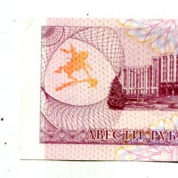 Transnistria: 200 rubli 1993 (Pick#21)
