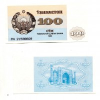 Uzbekistan: 100 sum 1992 (1993) (Pick#67a)
