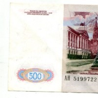 Transnistria: 500 rubli 1994 su 1991 (Pick#10)
