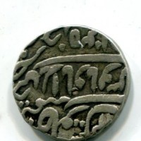 India, Hyderabad, Afzal-ad-Daula (1273-1286/1857-1869): 1 rupia 1285/12° (KM#Y6), gr.11,12