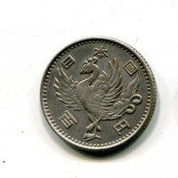 Giappone, Hirohito (1926-1989): 100 yen 1958 (KM#77)
