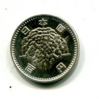 Giappone, Hirohito (1926-1989): 100 yen 1966 (KM#78)
