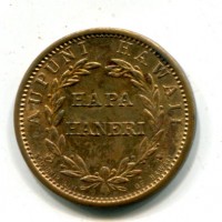 Hawai 1947: gettone-souvenir per il centenario