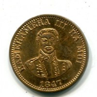 Hawai 1947: gettone-souvenir per il centenario