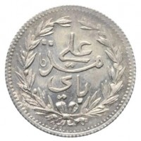 Tunisia, Protettorato francese, Ali Bey (1300-1320/1882-1902): 8 kharub 1308-Tunisi (KM#205), grande qualità x il tipo