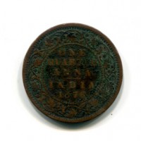 India Britannica, Vittoria (1837-1901): 1/4 anna 1876 (KM#467)
