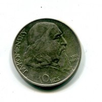 Cecoslovacchia, Repubblica Popolare (1948-1960): 10 korun 1957 (KM#48)
