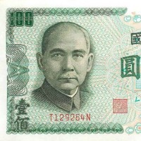 Cina, Taiwan: 100 yuan 1972 "Sun Yat-Sen" (Pick#1983)