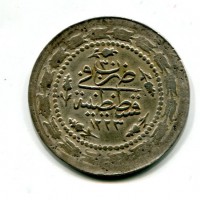 Turchia, Mahmud II (1223-1255=1808-1839): 6 kurush 1223/30 (KM#603)
