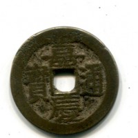 Cina, Qing, Jaqing (1796-1820): cash, type 1, zecca Yunnan (Hartill#25.45)