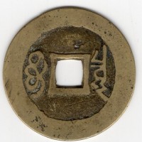 Cina, Qing, Kang XI (1662-1722): cash, zecca di Pechino, tipo A (Hartill#528/9)
