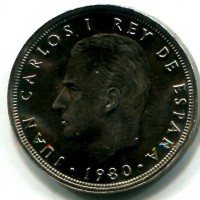 Spagna: 50 pesetas 1980 "Espana 1982" (KM#819)
