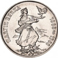 Cecoslovacchia, Repubblica socialista (1960-1989): 100 korun 198 "Martin Benka" (KM#132)
