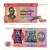 Zaire: 50 makuta 24/11/1979 (Pick#17A)