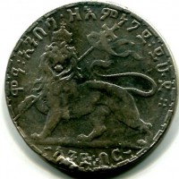 Etiopia, Menelik II (1889-1913): 1 birr 1895 (KM#19), da montatura
