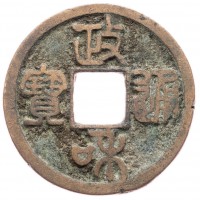 Cina, Song del Nord, Hui-Tsung (1101-1125): cash, con il titolo "Cheng ho" 1111-1117 (Schjoth#634), grammi 3.33, mm 25.3