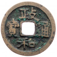 Cina, Song del Nord, Hui-Tsung (1101-1125): cash, con il titolo "Cheng ho" 1111-1117 (Schjoth#636), grammi 4.24, mm 24.5