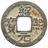 Cina, Song del Sud, Hsiao Tsung (1163-1189): cash, con il titolo "Shun-hsi" 1174-1189 (Schjoth#763), grammi 3.06, mm 23.7
