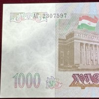 Tajikistan: 1000 rubli 1994 (Pick#9a)