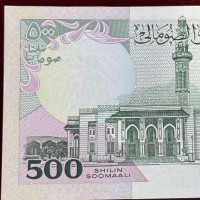 Somalia: 500 shilin 1996 (Pick#36c)
