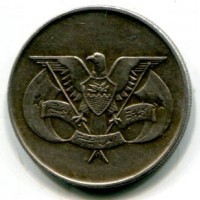 Yemen: 50 fils 1394/1974 (KM#37)
