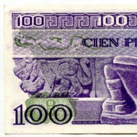 Messico: 100 pesos 03/09/1981 (Pick#74b)

