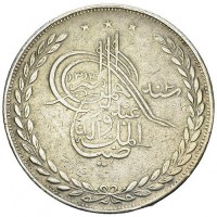 Afghanistan, Abdul Rahman (ah1297-1319): 5 rupie 1314 ah= 1897 , zecca Kabul (KM#820), grammi 46.11