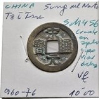 Cina, Song del Nord, Tai Tsu (960-976): cash (Schjoth#456)