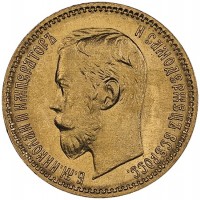 Russia, Nicola II (1894-1917): 5 rubli 1902 (Friedberg#180; KM#Y62), in slab NGC MS65. Moneta comune ma in conservazione assolutamente eccezionale